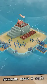 Island War - скриншот 1