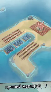 Island War - скриншот 2