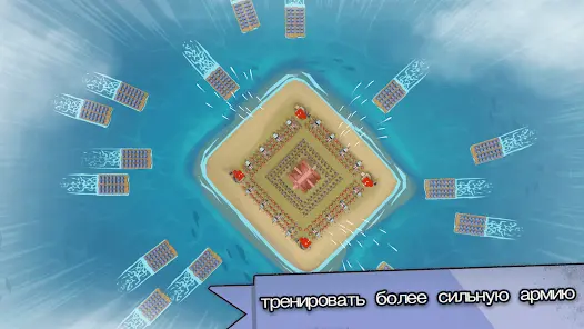 Island War - скриншот 3