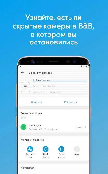 Fing - Network Tools - скриншот 2