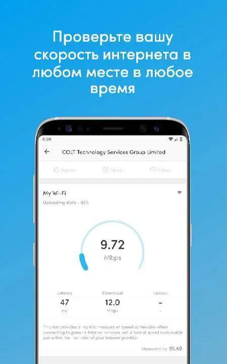 Fing - Network Tools - скриншот 3