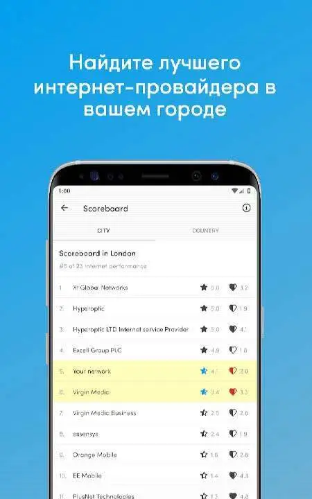 Fing - Network Tools - скриншот 4