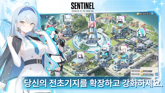 신세기 여신: 센티넬 - 미소녀 방치형 RPG - скриншот 2