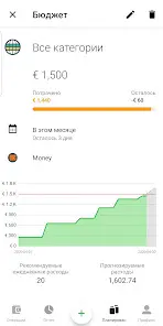Money Lover - Расходы и бюджет - скриншот 4