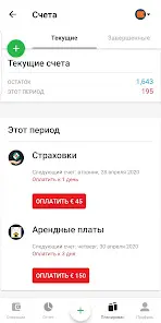 Money Lover - Расходы и бюджет - скриншот 5