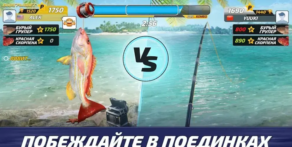 Fishing Clash: Реальная рыбалка - скриншот 2