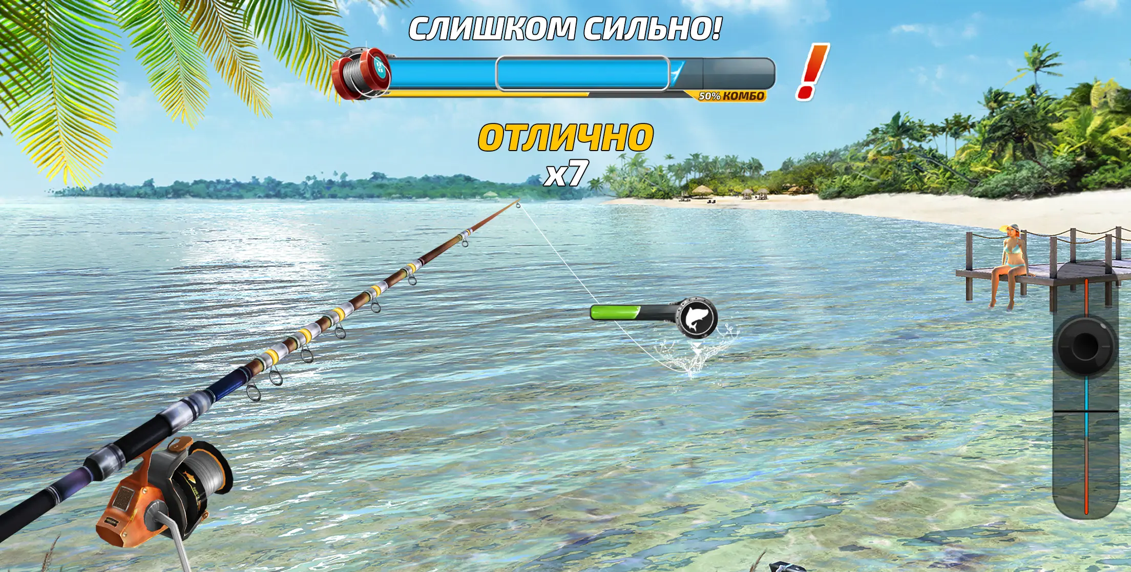 Fishing Clash - скриншот 1