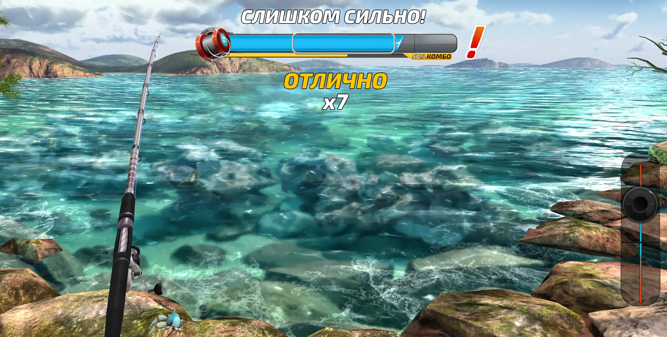 Fishing Clash - скриншот 2