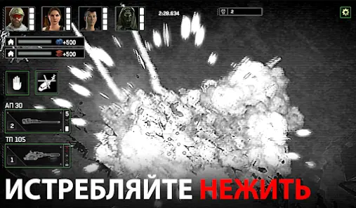 Zombie Gunship Survival - скриншот 11