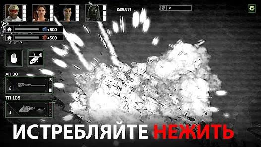 Zombie Gunship Survival - скриншот 3