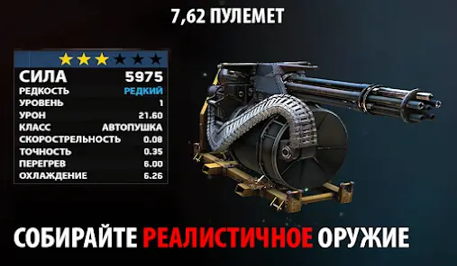 Zombie Gunship Survival - скриншот 8