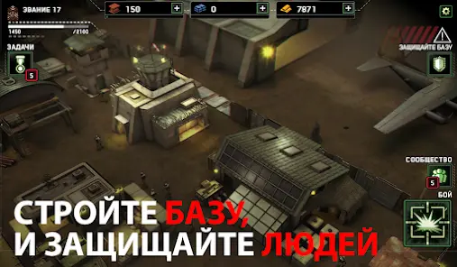 Zombie Gunship Survival - скриншот 9