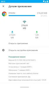 Data Usage Manager & Monitor - скриншот 3