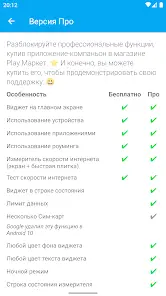 Data Usage Manager & Monitor - скриншот 5