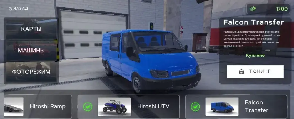 Flexbody Car Crash: Soft Body - скриншот 3