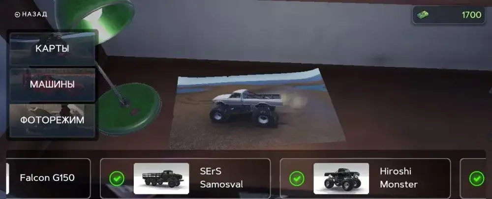 Flexbody Car Crash: Soft Body - скриншот 4