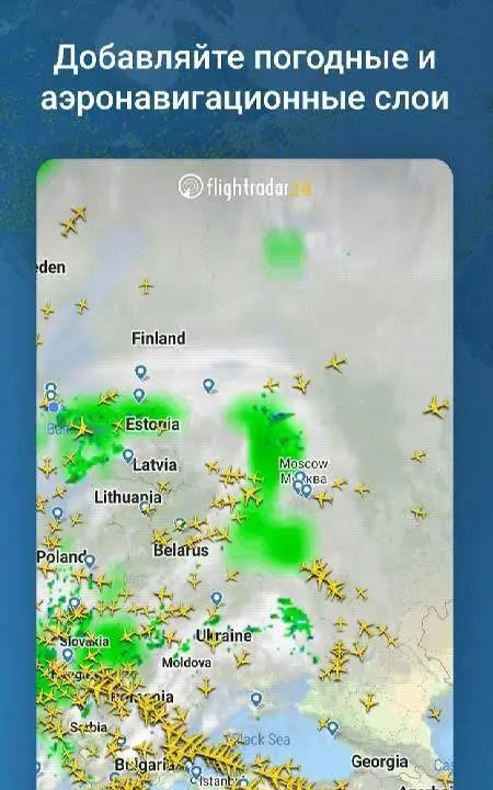 Flightradar24 Pro - скриншот 4