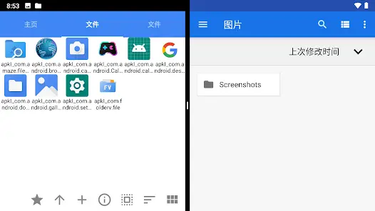 FV File Pro - скриншот 11