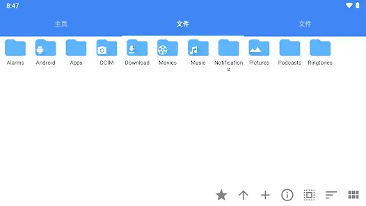 FV File Pro - скриншот 9