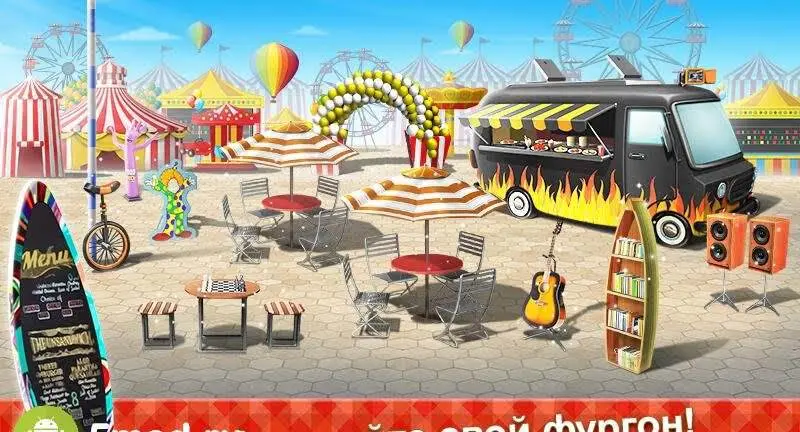 Food Truck Chef™: Cooking Game - скриншот 4