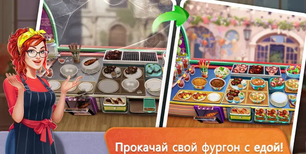 Food Truck Chef™ кулинарная игра - скриншот 3