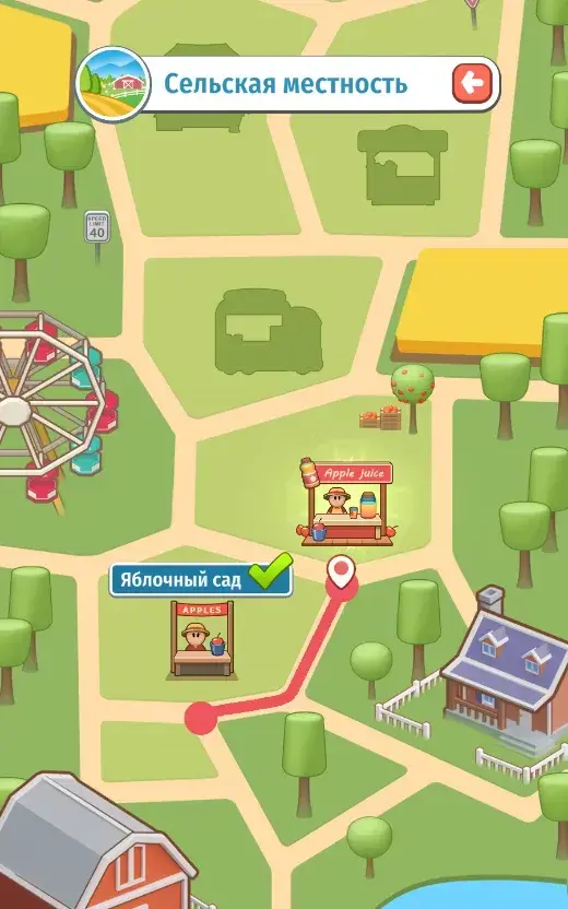 Foodventure Inc - скриншот 3