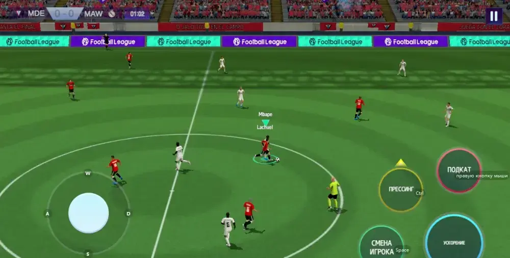 Football League 2025 - скриншот 4