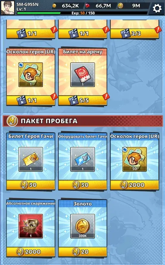 Fortias Saga: Action Adventure - скриншот 4