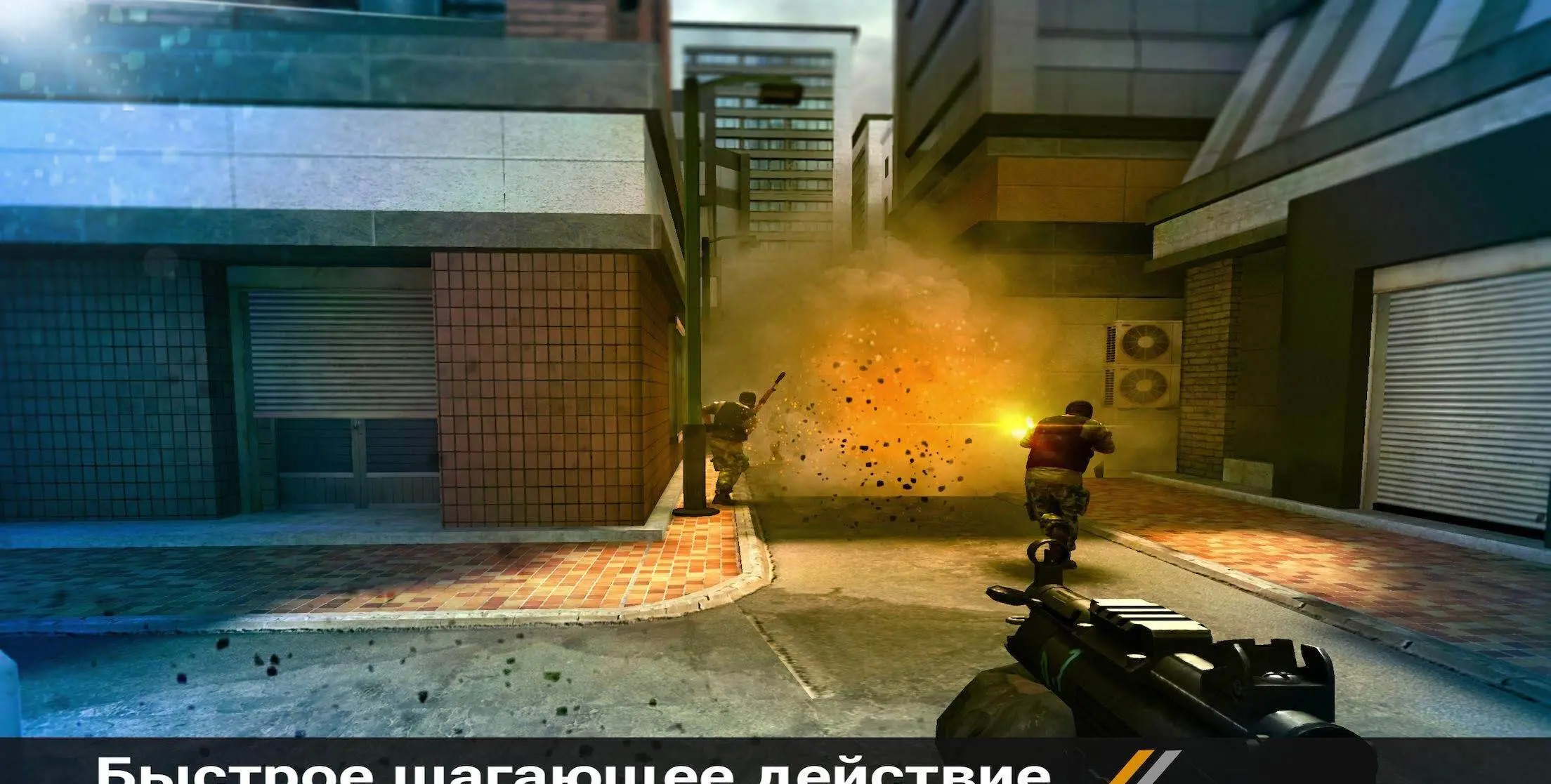 Forward Assault - скриншот 2