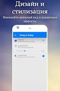 LockMyPix фото видео неплотно - скриншот 6