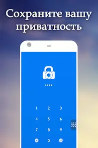 LockMyPix фото видео неплотно - скриншот 7