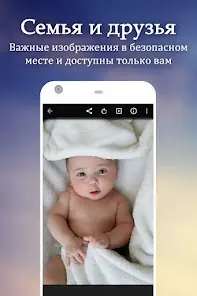LockMyPix фото видео неплотно - скриншот 3