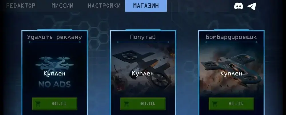 FPV War Kamikaze Drone - скриншот 3