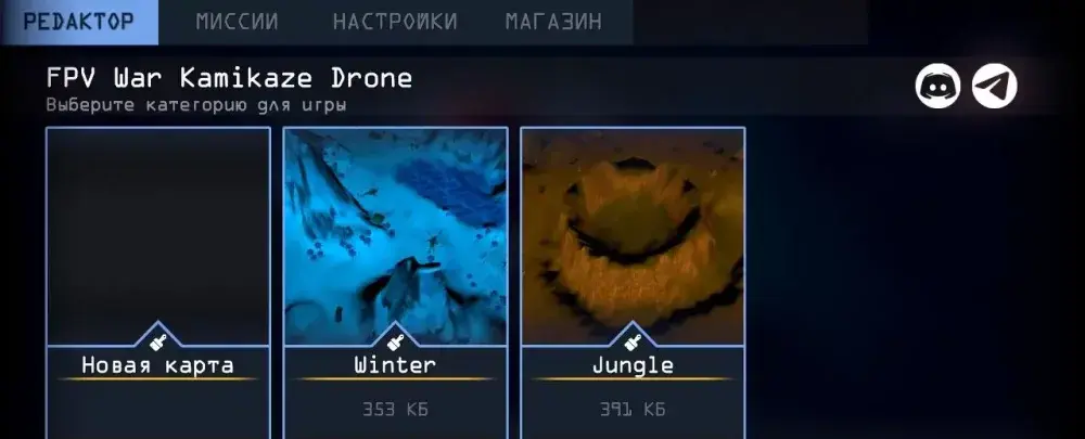 FPV War Kamikaze Drone - скриншот 5
