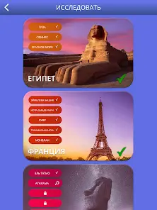 Words of Wonders: Игра в слова - скриншот 7