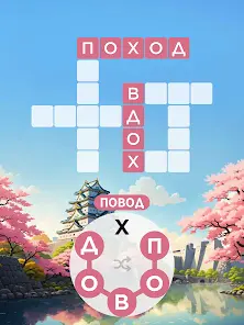 Words of Wonders: Игра в слова - скриншот 8