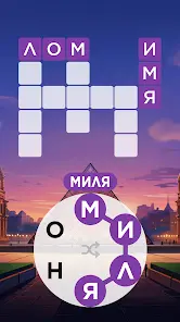 Words of Wonders: Игра в слова - скриншот 1