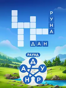 Words of Wonders: Игра в слова - скриншот 5