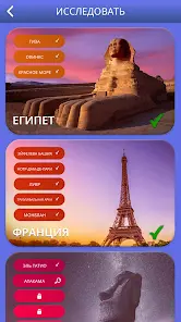 Words of Wonders: Игра в слова - скриншот 2