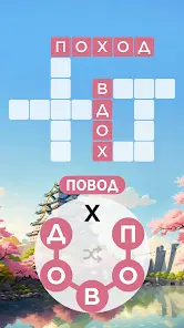 Words of Wonders: Игра в слова - скриншот 3