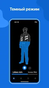 WaterMinder -Отслеживание воды - скриншот 3