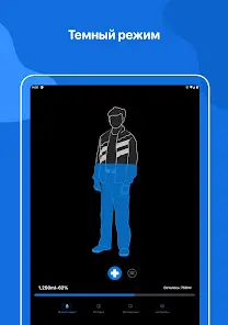 WaterMinder -Отслеживание воды - скриншот 10