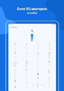 WaterMinder -Отслеживание воды - скриншот 12