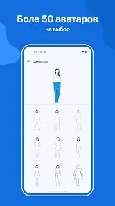 WaterMinder -Отслеживание воды - скриншот 6