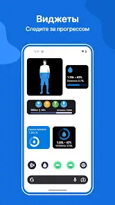 WaterMinder -Отслеживание воды - скриншот 5