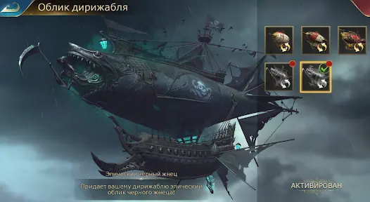 Guns of Glory - скриншот 6