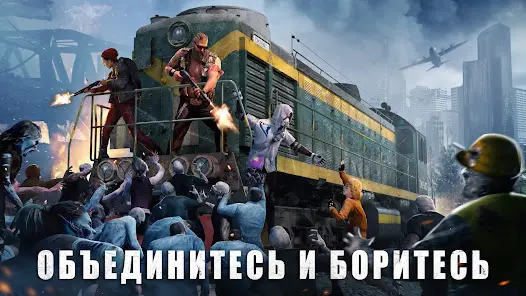 State of Survival: Zombie War - скриншот 1