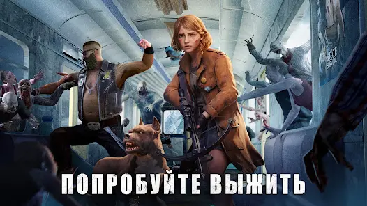 State of Survival: Zombie War - скриншот 2