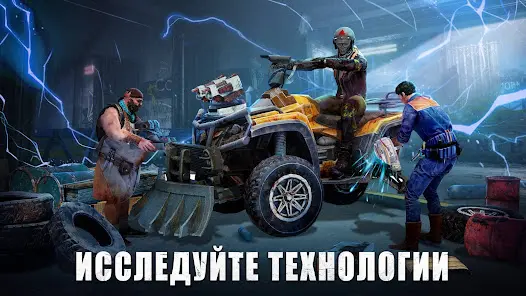 State of Survival: Zombie War - скриншот 3