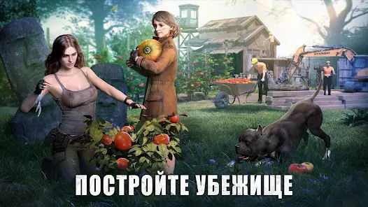 State of Survival: Zombie War - скриншот 4